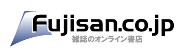 Fujisan.co.jp